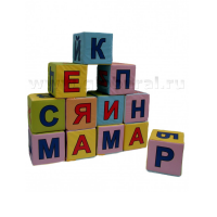 Кубики с буквами - «globural.ru» - Краснотурьинск