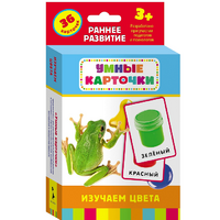 Карточки Домана "Изучаем цвета" - «globural.ru» - Краснотурьинск