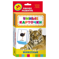 Карточки Домана "Животные" - «globural.ru» - Краснотурьинск