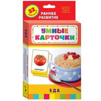 Карточки Домана "Еда" - «globural.ru» - Краснотурьинск