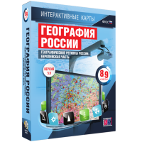 Интерактивные карты.География России 8 – 9 классы. Географические регионы России. Европейская часть - «globural.ru» - Краснотурьинск