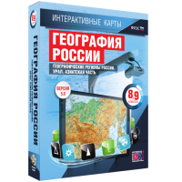 Интерактивные карты. География России 8 – 9 классы. Географические регионы России. Урал. Азиатская часть - «globural.ru» - Краснотурьинск