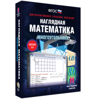 Наглядная математика. Многоугольники - «globural.ru» - Краснотурьинск
