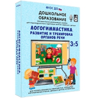 Интерактивное развивающее пособие "Логогимнастика. Развитие и тренировка органов речи" - «globural.ru» - Краснотурьинск