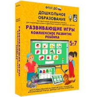 Интерактивное развивающее пособие "Развивающие игры. Комплексное развитие ребенка" - «globural.ru» - Краснотурьинск