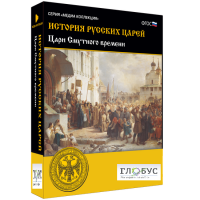 Медиа коллекция "История русских царей. Цари Смутного времени" - «globural.ru» - Краснотурьинск