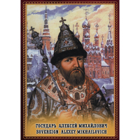 DVD Государь Алексей Михайлович - «globural.ru» - Краснотурьинск