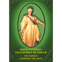 DVD Императрица Екатерина Великая - «globural.ru» - Краснотурьинск