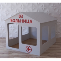 Детский игровой домик «Поликлиника» - «globural.ru» - Краснотурьинск