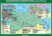 Комплект настенных учебных карт "История России. 9 класс" - «globural.ru» - Краснотурьинск