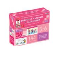 Развиваем внимание, память (5-6 лет) - «globural.ru» - Краснотурьинск