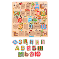 Рамка - вкладыш "Алфавит" - «globural.ru» - Краснотурьинск