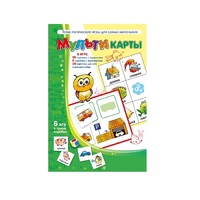Комплект настольных развивающих игр по математике (вариант 1) - «globural.ru» - Краснотурьинск