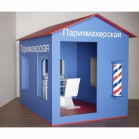 Игровой домик «Парикмахерская» - «globural.ru» - Краснотурьинск