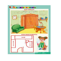 Комплект таблиц. Математика 5-6 лет. "Скоро в школу". - «globural.ru» - Краснотурьинск