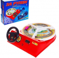 Настольная игра "За рулем" - «globural.ru» - Краснотурьинск