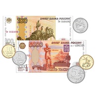 Набор денежных знаков (раздаточный) - «globural.ru» - Краснотурьинск