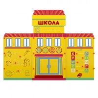 Учебно-игровой макет "Школа" мобильный - «globural.ru» - Краснотурьинск