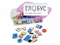 Комплект тематических магнитов "Дорожные знаки" - «globural.ru» - Краснотурьинск