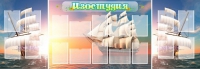 Стенд "Изостудия" - «globural.ru» - Краснотурьинск
