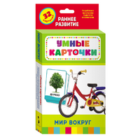 Карточки Домана "Мир вокруг" - «globural.ru» - Краснотурьинск