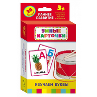 Карточки Домана "Изучаем буквы" - «globural.ru» - Краснотурьинск