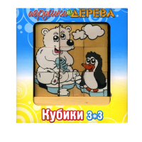 Кубики 3х3 номер 6 - «globural.ru» - Краснотурьинск
