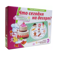 Игровые карты "Что сегодня на десерт?" - «globural.ru» - Краснотурьинск