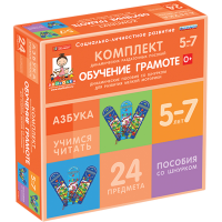 Комплект динамических раздаточных пособий со шнурком. Обучение грамоте. 5-7 лет - «globural.ru» - Краснотурьинск