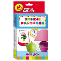 Карточки Домана "Мой дом" - «globural.ru» - Краснотурьинск