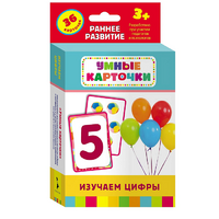 Карточки Домана "Изучаем цифры" - «globural.ru» - Краснотурьинск