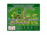 Панно магнитно-маркерное "План-схема района расположения образовательной организации" - «globural.ru» - Краснотурьинск