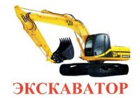 Карточки Домана "Транспорт-2: Спецтехника" - «globural.ru» - Краснотурьинск