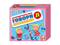 Логопедическое лото "Говори правильно «Л»" - «globural.ru» - Краснотурьинск
