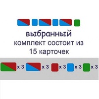 Карточки для фонетического разбора Раздаточные - «globural.ru» - Краснотурьинск