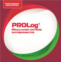 ПО Модульной системы экспериментов PROLog. География. Лицензия до 16 пользователей - «globural.ru» - Краснотурьинск