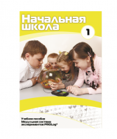 Инструктивно-методические материалы для ДОУ. Версия 1.0 (брошюра + CD).  - «globural.ru» - Краснотурьинск