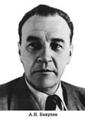 Комплект плакатов "Портреты учёных-медиков".  - «globural.ru» - Краснотурьинск