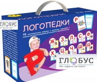 Набор для развития правильной речи "Логопедический" - «globural.ru» - Краснотурьинск