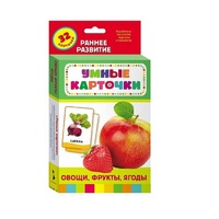 Карточки Домана "Овощи, фрукты, ягоды" - «globural.ru» - Краснотурьинск