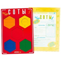 Логическая игра "Чудо-Соты 1" - «globural.ru» - Краснотурьинск