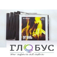 Набор CD дисков для релаксации (вариант 1) - «globural.ru» - Краснотурьинск