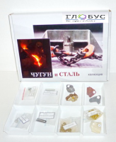 Коллекция "Чугун и сталь" 11 образцов - «globural.ru» - Краснотурьинск