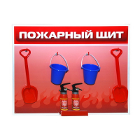 Обучающий игровой комплекс "Букварь юному пожарному" - «globural.ru» - Краснотурьинск