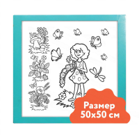 Настенный модуль «Раскраска - 50х50» - «globural.ru» - Краснотурьинск