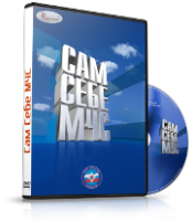 Электронное издание "Сам себе МЧС" - «globural.ru» - Краснотурьинск