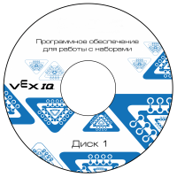Программное обеспечение для работы с конструкторами VEX - «globural.ru» - Краснотурьинск