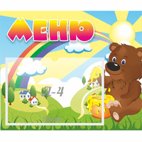 Стенд "Меню" №23 - «globural.ru» - Краснотурьинск