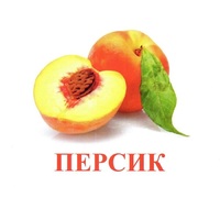 Карточки Домана "Фрукты" - «globural.ru» - Краснотурьинск