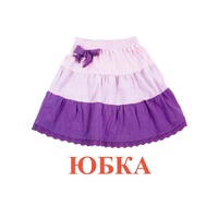 Карточки Домана "Одежда-1" - «globural.ru» - Краснотурьинск